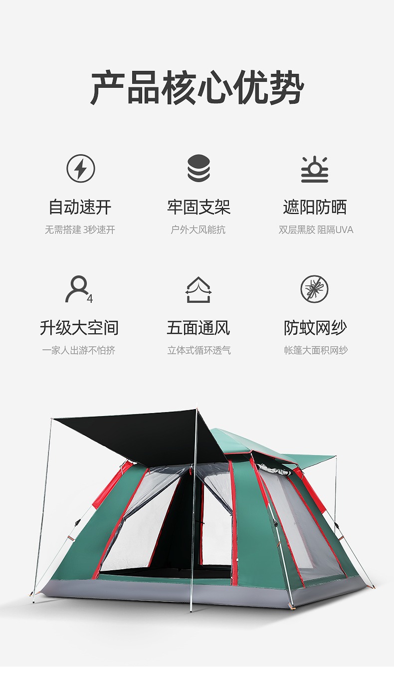 Cheap Goat Tents TANXIANZHE Outdoor Automatic Quick Open Tent Rainfly Waterproof Camping Tent Family Outdoor Instant Setup Tent with Carring Bag   